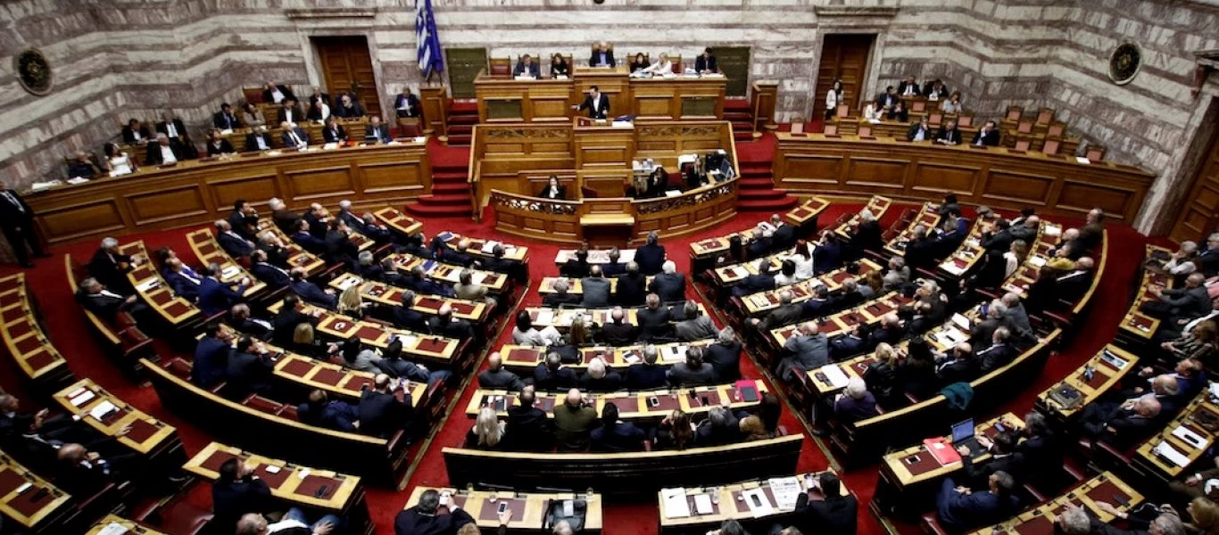 Κατατέθηκε στη Βουλή το τελικό σχέδιο του κρατικού προϋπολογισμού για το 2021